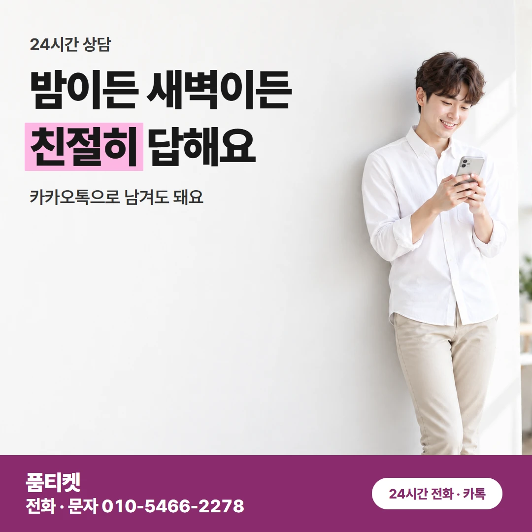 LG 컨텐츠이용료현금화 초과 궁금증