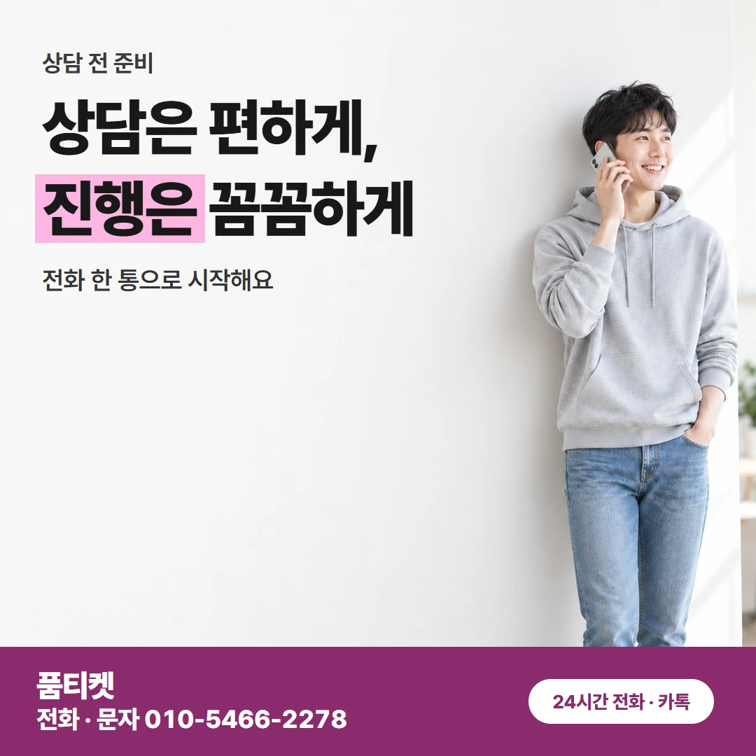 LG 컨텐츠이용료현금화 한도 숫자 하나면 상담 준비 끝이에요